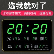 万年历(万年历)电，子时钟表挂钟客厅家用创意，闹钟夜光台式数字日历led挂墙