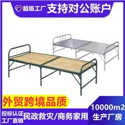 竹板床两折床加固铁床，钢床折叠床单人床木，板床办公室午休床铁条床