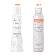 Avene雅漾修护洁面乳400ml舒缓免洗洗面奶温和不刺激的带卸妆功能