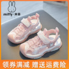 miffy米菲童鞋2023夏季女童，凉鞋包头镂空软底儿童休闲沙滩鞋