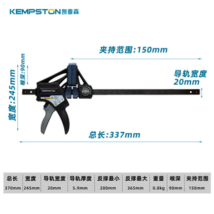 凯普森木工夹子固定夹工具万用A夹快速压板夹具夹紧器强力f夹重型