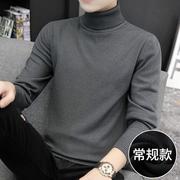 羊毛衫男装中年韩版潮修身大版厚款高领百搭针织衫毛衣深灰色上衣