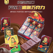 俄罗斯进口大头娃娃迷你牛奶巧克力纯可可脂黑巧克力独立包装整盒