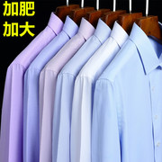 夏季纯棉男士长袖衬衣商务纯色格子条纹宽松休闲大码寸衬衫工作装