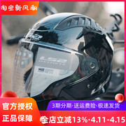 ls2半盔摩托车复古头盔男女，春夏安全头盔认证3c加大码双镜片of600