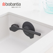 柏宾士brabantia厨房清洁硅胶洗碗刷挂壁厨具，清洁创意刷锅水槽刷