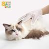 宠物免洗手套清洁手套猫咪湿巾狗狗专用洗澡洗猫用品干洗SPA手套