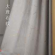 20113窗帘遮光防晒2024年客厅餐厅现代轻奢风仿真丝成品定制