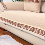 皮沙发垫防滑坐垫夏季新中式，沙发垫布艺时尚简约现代四季沙发套罩