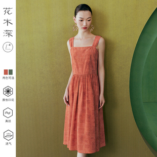 花木深新中式吊带连衣裙显瘦高端轻奢桑蚕丝红色真丝裙子夏季女装