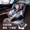 路途乐儿童安全座椅，汽车用0-4-12岁婴儿宝宝，车载360度旋转躺通用