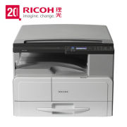 MP2014A3黑白激光多功能一体机打印复印扫描一体（