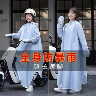 带袖雨衣电动车专用骑行外卖成人男女套装全身，防暴雨有袖收纳