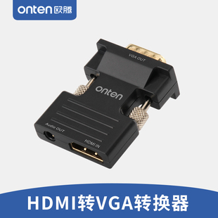 hdmi转vga线vja转换头器带音频接口，hdim笔记本电脑，台式机顶盒看电视投影仪显示器屏视频转接头高清连接线