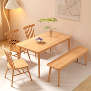 实木餐桌家用小户型北欧风纯实木，一桌四椅简约长方形，橡木桌椅组合