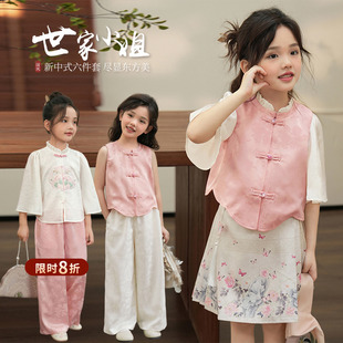 陈大猪女童新中式套装，夏季2024国风马面裙儿童，马甲上衣汉服
