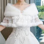 冬季结婚斗篷婚礼新娘，敬酒礼服短款保暖加厚白色外搭婚纱配饰披肩