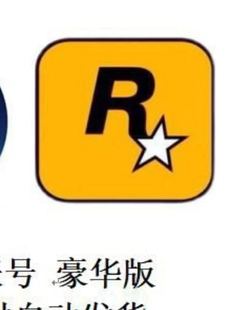 steam R星游戏 邮箱可换绑 PC正版 豪华版 空白号 成品号