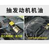 电动抽油泵12v24v小型220v抽油神器锂电充电式汽油柴油汽车换机油