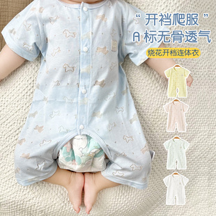 婴儿连体衣夏季薄款开档6个月，宝宝衣服空调，睡衣新生儿哈衣爬爬服3