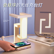 一放即充 无极调光 男友喜欢