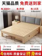 实木床1.5米现代简约1.8m经济型双人床出租房1.2米简易床架单人床