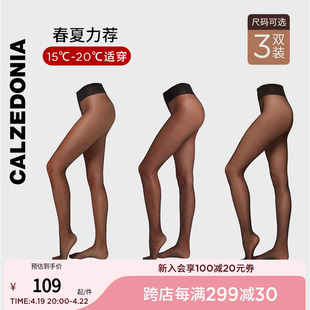 calzedonia光腿神器女士莱卡®系列裸感简约连裤袜，丝袜三双组合装
