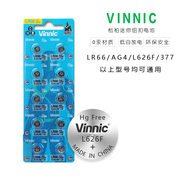 vinnic松柏纽扣电池lr66l626fag4sr626sw377a手表电子电池