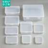 优得比小收纳盒迷你便携药盒分装整理盒桌面分类药品塑料透明盒子