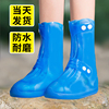 雨天防水防雨鞋套外穿外卖专用水鞋男雨靴雨鞋女硅胶脚套防滑耐磨