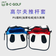 bcgolf高尔夫方形推杆，套杆头套高尔夫球套推杆，保护套球杆用品