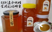 广西长寿之乡天然纯农家，自产野生土蜂蜜百花蜂蜜荔枝蜜龙眼