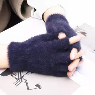 秋冬漏指头保暖手套男女加厚仿貂毛锦纶手套保暖防寒学生写字手套