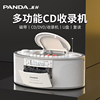 熊猫cd-950磁带cd，一体播放机收录机录音机老式怀旧立体声录放收音