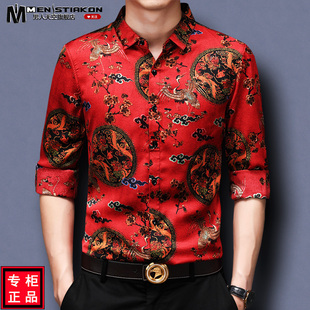 秋季中年长袖衬衫中国风男士，绸缎加绒冬季爸爸装本命年红色花衬衣
