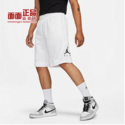 airjordan男子夏季薄款速干篮球训练五分短裤bv5265-100