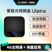 爱极光ultra苹果carplay转安卓，大众奥迪保时捷奔驰，路虎导航视频盒