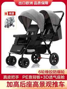双胞胎婴儿手推车前后坐婴儿车，轻便折叠双人，双座推车可躺