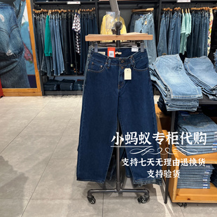 Levis李维斯女士BAGGY DAD中腰宽松阔腿加绒牛仔裤A6267-0001