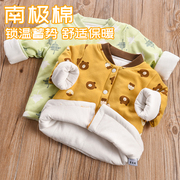 宝宝棉衣婴儿小棉袄冬款儿童，棉服内胆南极棉小童，厚夹棉外套6岁