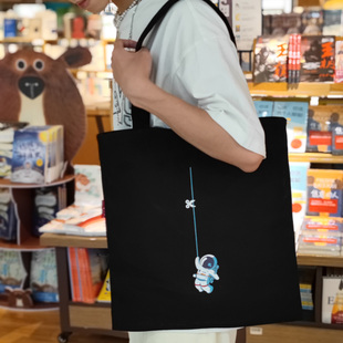 宇航员帆布包男夏文艺大容量学生上课日系印花黑色单肩手提购物袋