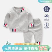 婴儿毛衣套装春季男宝宝针织开衫满月百天外套春秋儿童衣服两件套
