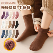 儿童袜子男女童袜子冬款地板毛巾袜纯色中筒袜秋冬毛圈袜拉毛加厚