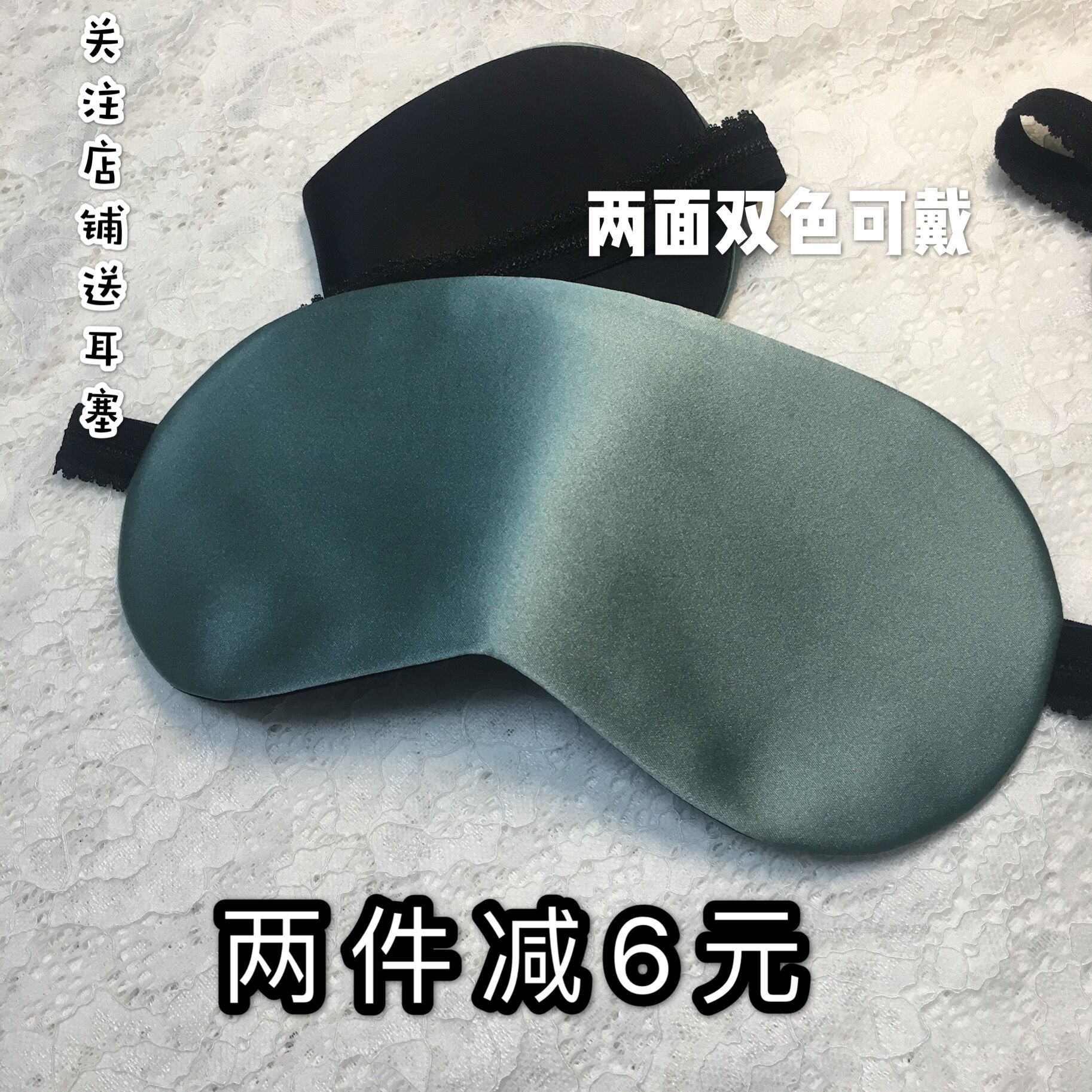 Light and thin Heavy Real silk Eye mask 100% manual customized Positive and negative Two-color shading ventilationin the Home Daily , Protective Equipment , Goggles category - from Buy2taobao.com to provide professional Taobao agent buy service