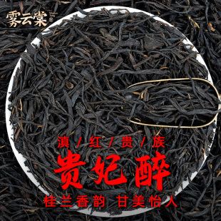 2024中国红茶叶滇红茶，特级云南凤庆古树，野生蜜香礼盒装暖胃