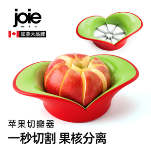加拿大joie切苹果神器，水果切片去核分割器，果切工具不锈钢厨房用具