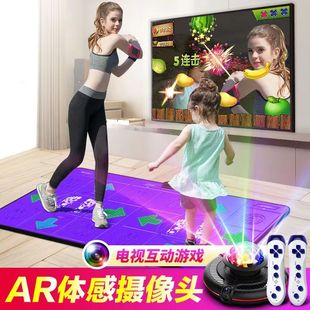 无线摄像头跳舞毯双人电视电脑，加厚高清体感，游戏机家用儿童跑步机