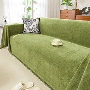简约纯色人字纹沙发盖布全盖四季通用沙发套罩防尘沙发巾沙发毯