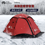 牧高笛户外高山雪地帐篷双人防暴雨防雪防暴风加厚登山帐篷