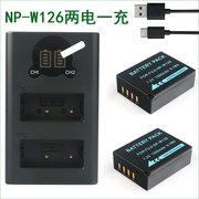 NP-W126S套装 富士相机电池充电器 X-E3 X-E4 X-H1 X-Pro1 X-T1